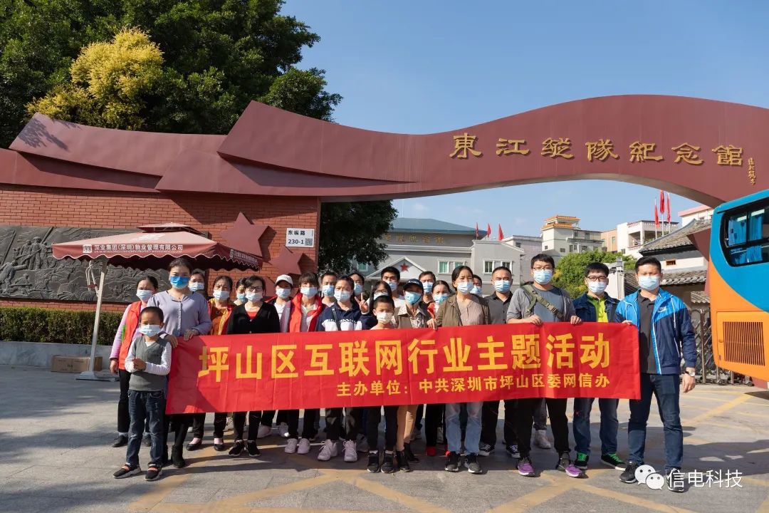 傳承紅色基因，賡續紅色血脈